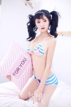 夏洛特