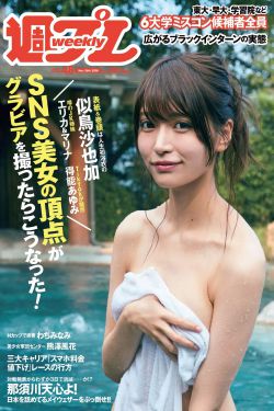 热搜