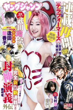 白鲨电子竞技俱乐部