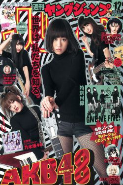 冲田总司